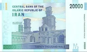 حکایت تصویر اسکناس دوهزار تومانی