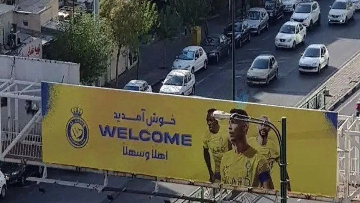 اتوبان کرج- تهران فقط بنر النصر بود؛ مگر می شود؟!/ چرا بازی در مشهد با آن چمن عالی ورزشگاه امام رضا برگزار نشد؟/ شاید 10 برابر پولی که به رونالدو داده اند را به او بدهید به ایران نمی آید

