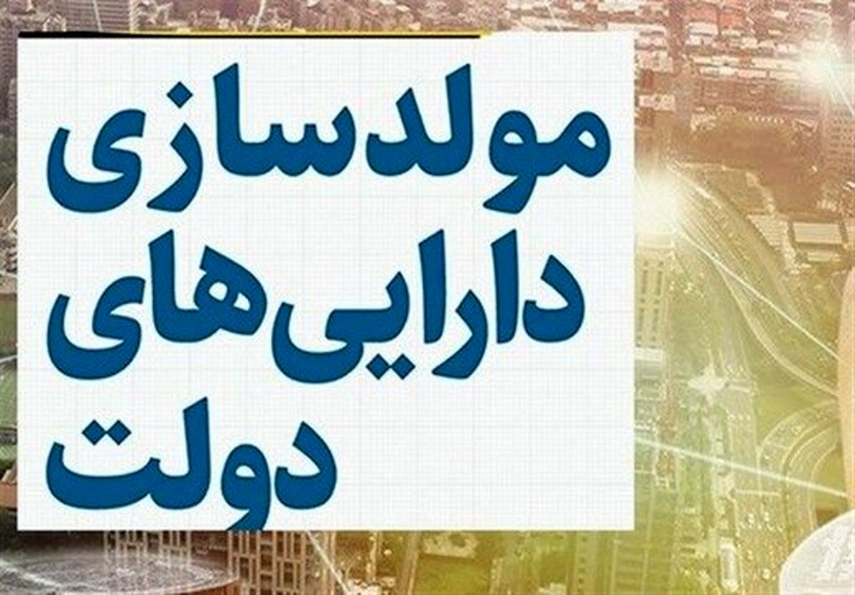 مولد‌سازی؛ تکرار تجربه تلخ هدفمندی یارانه ها؟