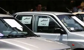 قیمت پراید دست دوم و صفر