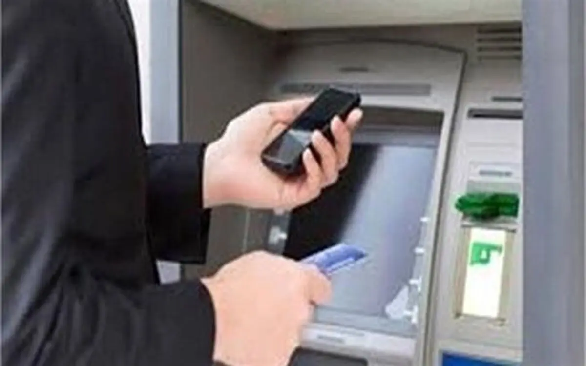 سقف انتقال وجه در ساتنا، پایا و پل تغییر کرد