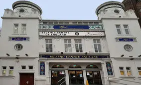 مرکز اسلامی انگلیس تعطیل شد/ عکس

