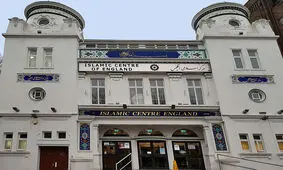 مرکز اسلامی انگلیس تعطیل شد/ عکس

