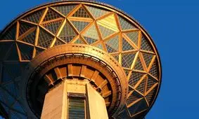 برج میلاد روز طبیعت تعطیل است