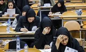 ثبت نام آزمون دستیاری آغاز شد