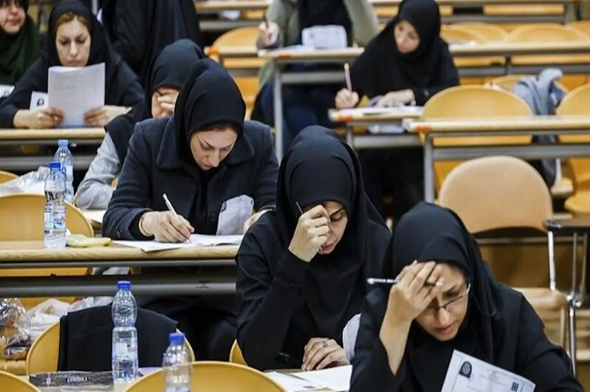 ثبت نام آزمون دستیاری آغاز شد