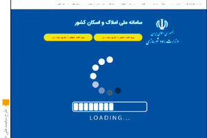 جاسوسان در پوشش مستاجر، در شهر لانه گزیدند