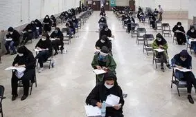 وسایل مجاز و غیرمجاز برای شرکت در کنکور سراسری