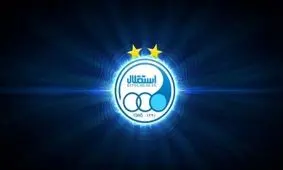 رونمایی از بمب زمستانی باشگاه استقلال