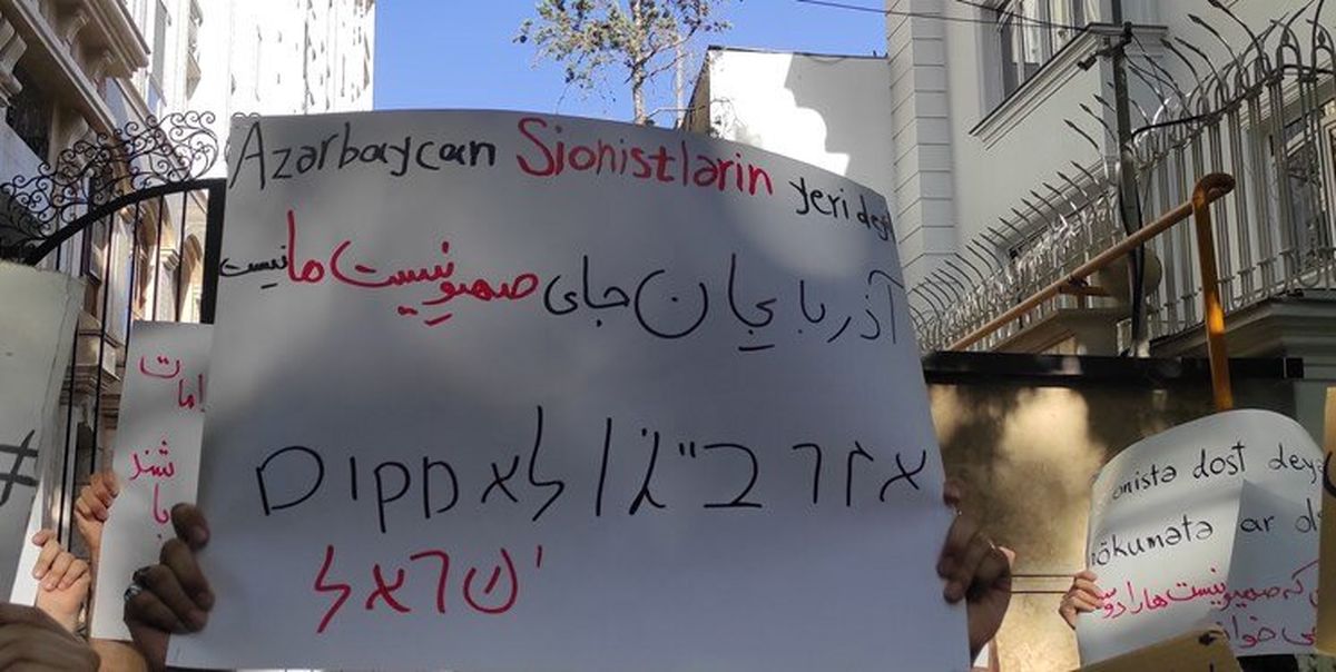 تصاویر تجمع اعتراضی دانشجویان مقابل یک سفارت در تهران/ شعارها و پلاکاردهای دانشجویان