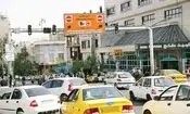 از ممنوعیت تردد کامیون ها و برگزاری نمایشگاه پرمخاطب تا احتمال لغو مجوز طرح ترافیک در مهرماه