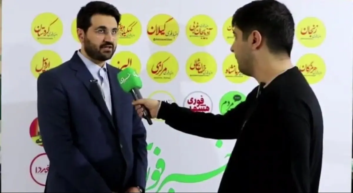 تحول نظام مالیاتی از فضای سنتی به سمت هوشمندسازی