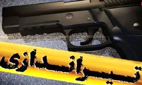 مرد کینه ای خودرویی را در زابل به رگبار بست