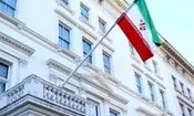 سفارت ایران در انگلیس: خدمات بخش کنسولی برقرار است