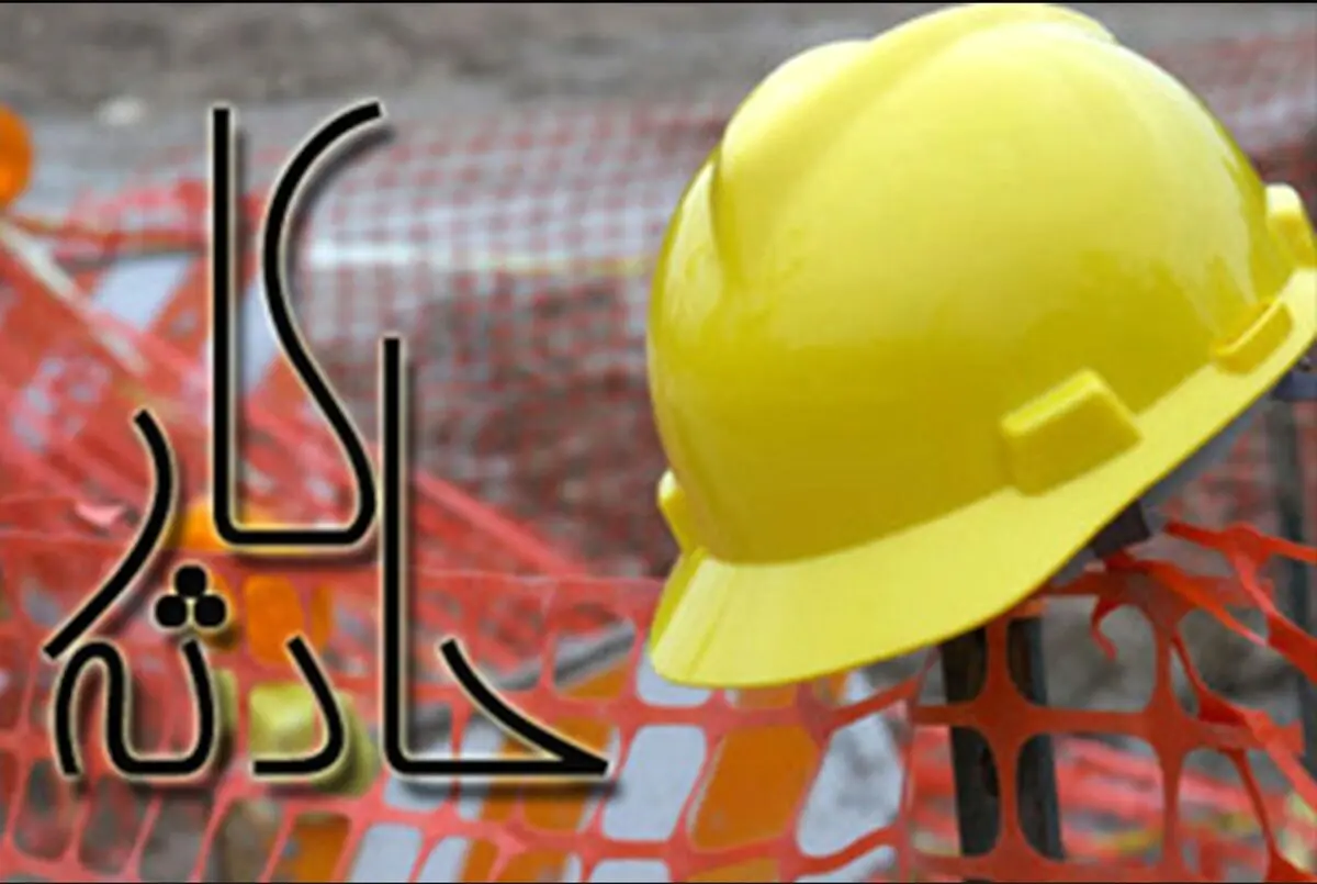 مرگ یک کارگر در معدن «سلستین» طرود شاهرود