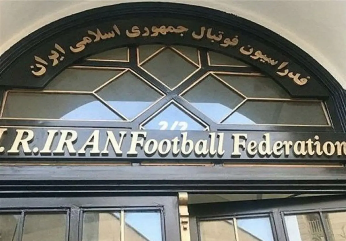 اعلام نامزدهای نهایی انتخابات فدراسیون فوتبال/ مهدی تاج، سید میرشاد ماجدی و عزیزالله محمدی