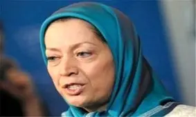 عیاشی مریم رجوی در یک مرکز آب درمانی به روایت کیهان/ اقامت با هویت جعلی بوده

