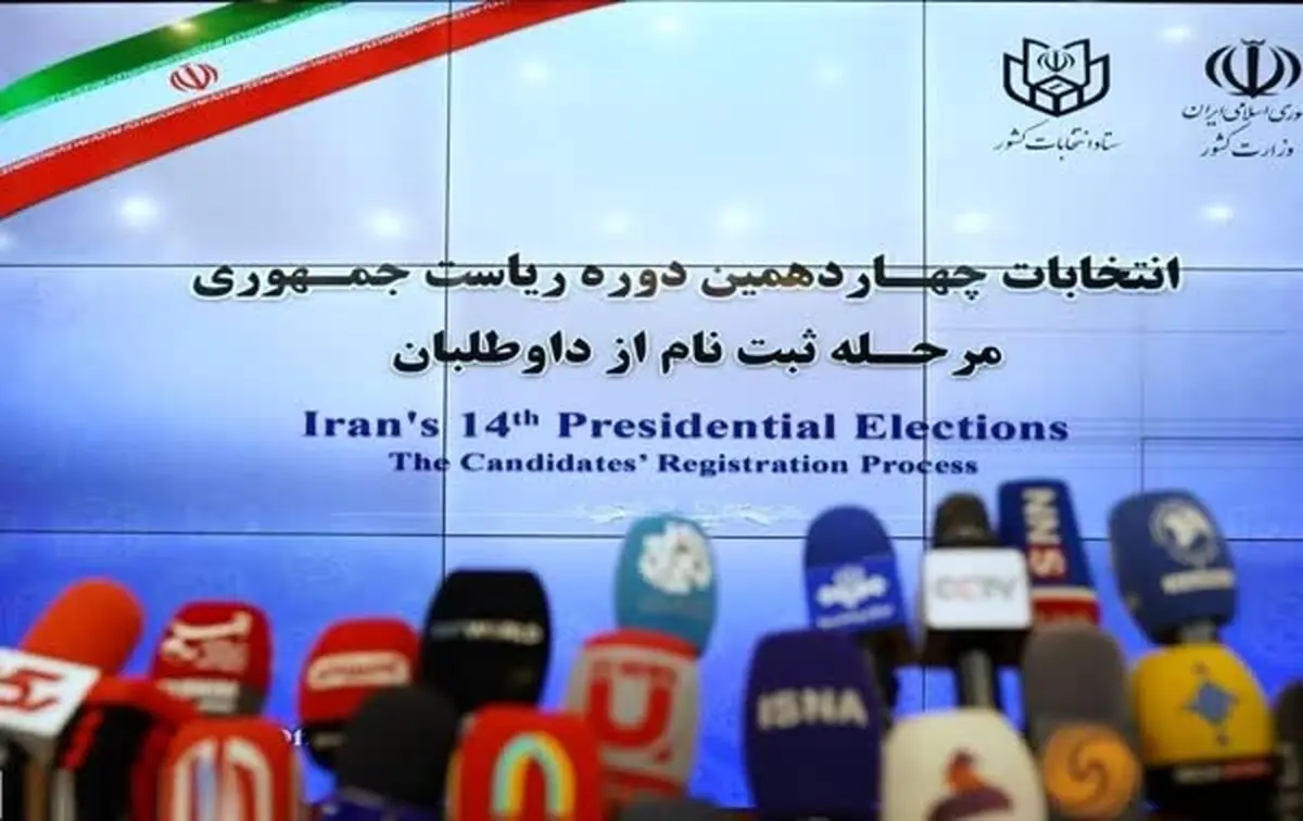 گفتمان نامزدهای انتخابات در روز ثبت‌نام 