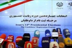 گفتمان نامزدهای انتخابات در روز ثبت‌نام 