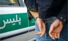 سرقت طلاهای ۵۰ میلیاردی و دستگیری سارق به عنف در شیراز