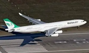 تمدید لغو پروازها تا ۲۴ ساعت دیگر