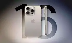 قیمت ‎آیفون۱۶ معادل چند روز درآمد متوسط است؟/ اینفوگرافیک