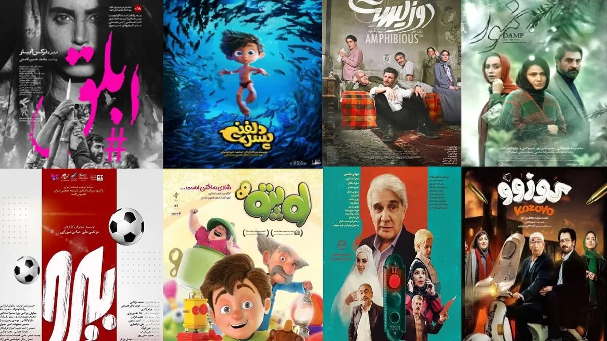 «بخارست» در 2 هفته متوالی صدر نشین گیشه شد

