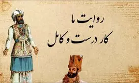 داستان رازِ محبوبیت ایاز پیش سلطان محمود/ آزمونِ کمال و تدبیر در کاروانی که از خراسان می‌آمد 