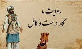 داستان رازِ محبوبیت ایاز پیش سلطان محمود/ آزمونِ کمال و تدبیر در کاروانی که از خراسان می‌آمد 