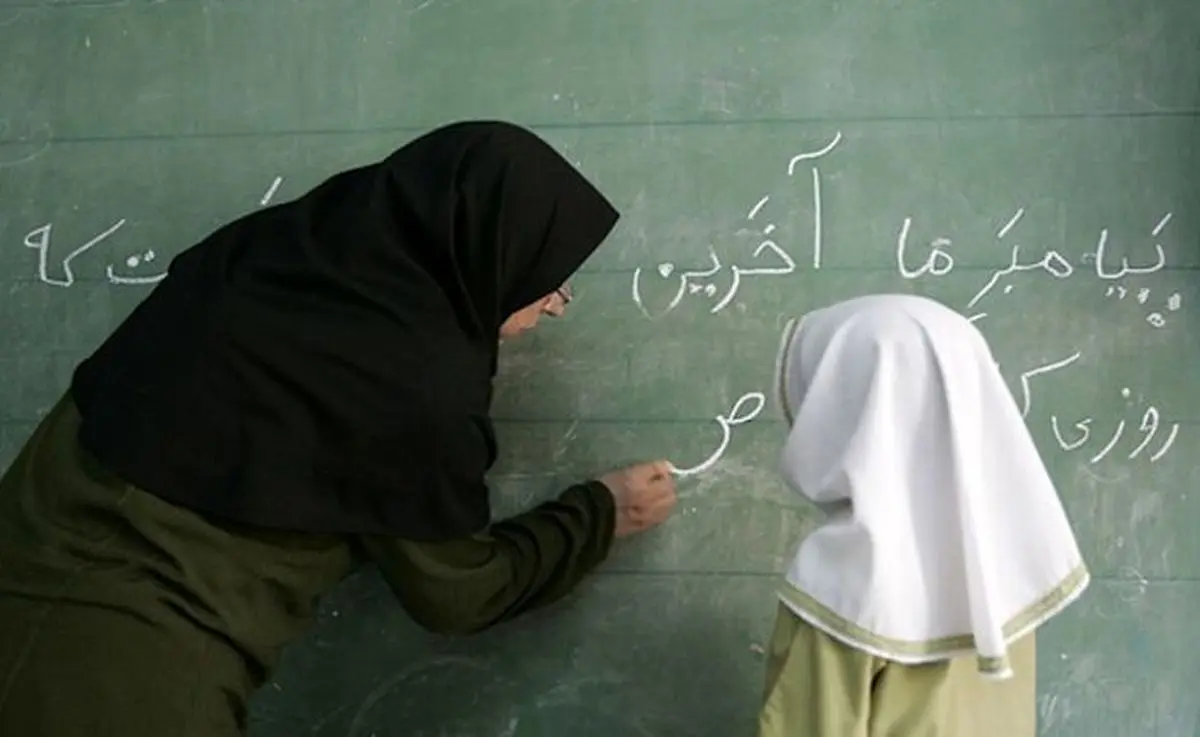 اضافه شدن امتیاز" تاهل" برای زنان پذیرفته شده در آزمون استخدامی آموزش و پرورش