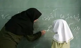 اضافه شدن امتیاز" تاهل" برای زنان پذیرفته شده در آزمون استخدامی آموزش و پرورش