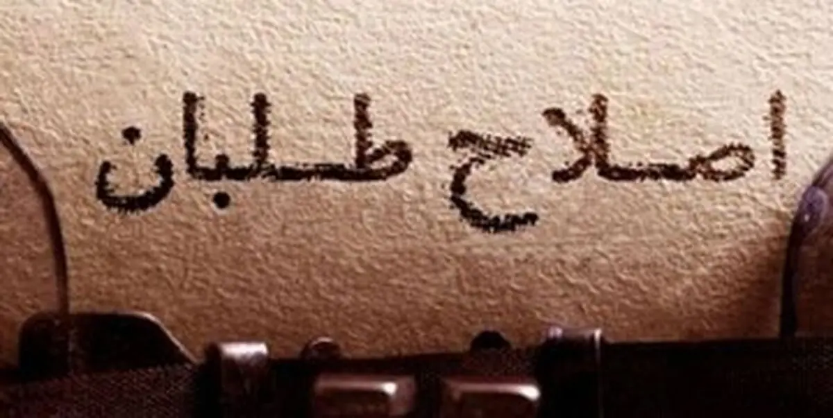 دوئل اصلاح طلبان؛ چپ از دنده چپ بلند شد

