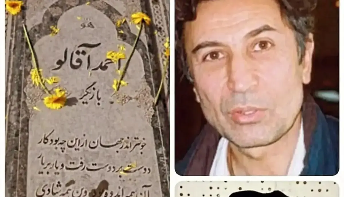 سنگ مزار بازیگری که مردم را عاشق شبکه ۴ کرد/ ویدئو