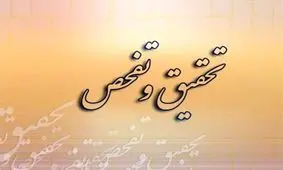 حاشیه های صندوق فولاد برای وزیر تعاون/ مرتضوی زیر تیغ تحقیق و تفحص مجلس