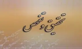 حاشیه های صندوق فولاد برای وزیر تعاون/ مرتضوی زیر تیغ تحقیق و تفحص مجلس