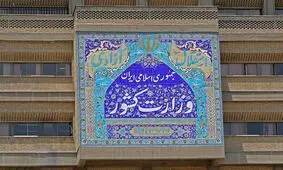 پزشکیان چند استاندار اصلاح طلب و اصولگرا دارد؟