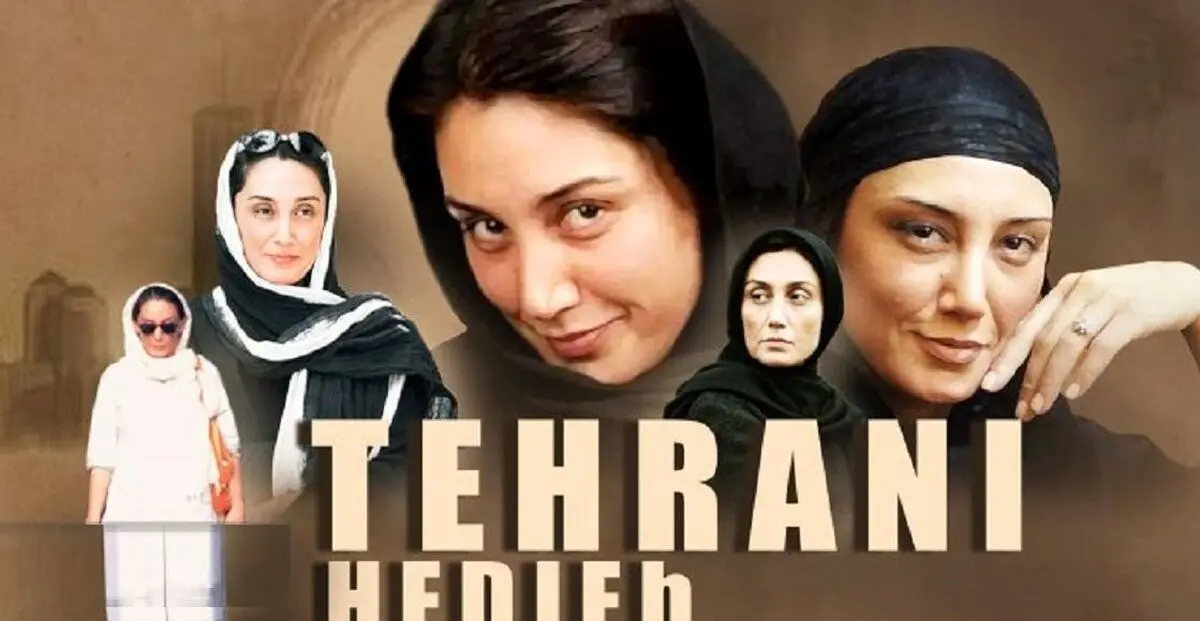 نگاهی به فعالیت‌های هدیه تهرانی در شبکه نمایش خانگی به بهانه انتشار قریب‌الوقوع «هزارویک‌ شب»