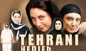 نگاهی به فعالیت‌های هدیه تهرانی در شبکه نمایش خانگی به بهانه انتشار قریب‌الوقوع «هزارویک‌ شب»