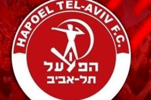 سرمایه دار اماراتی یک باشگاه اسرائیلی را خرید