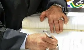 پیام تسلیت سید محمد خاتمی به صادق آهنگران/ عکس 

