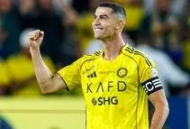 پیام انگیزشی کریستیانو رونالدو

