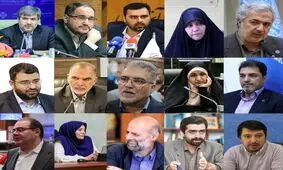  آیین اختتامیه پنجمین دوره رویداد ملی پانل تخصصی حکمرانی خدمتگزار با رویکرد تسهیل توسعه تولید ملی