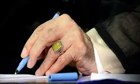 متن نامه رهبر انقلاب به قالیباف درباره تکالیف بانک‌ها در بودجه 1401