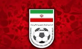 اعتراض فدراسیون فوتبال به رفتار اخیر کشورهای عربی