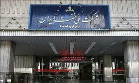 بررسی‌ حواشی انتصاب همسر معاون وزیر در شرکت نفت!

