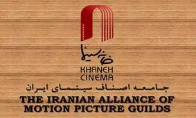 کیهان، خانه سینما را به دفاع از ابتذال متهم کرد