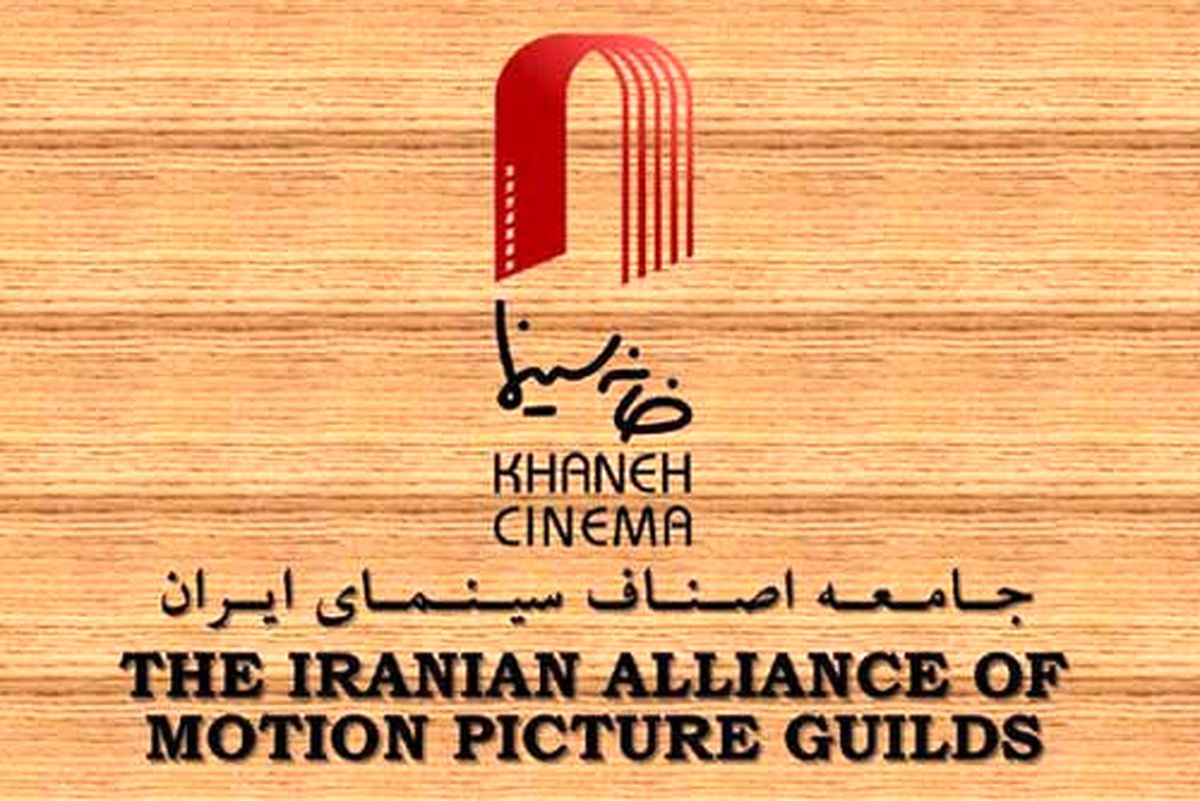 کیهان، خانه سینما را به دفاع از ابتذال متهم کرد