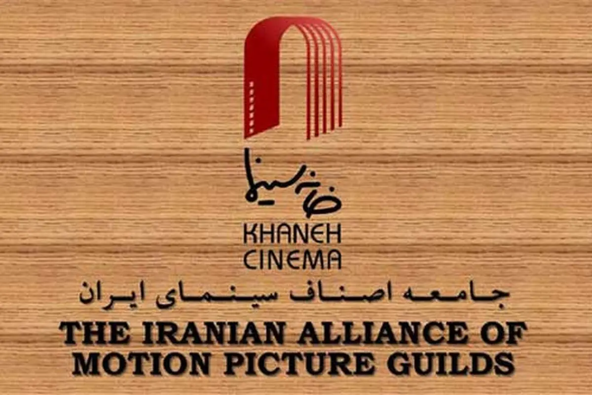 کیهان، خانه سینما را به دفاع از ابتذال متهم کرد