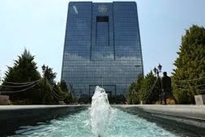 اسامی ۵ بانک ناتراز اعلام شد