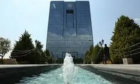 اسامی ۵ بانک ناتراز اعلام شد